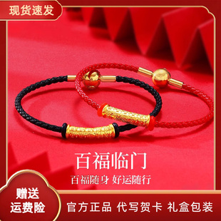 深圳水贝金包银百福弯管男士手链转运珠情人节生日礼物送女友妈妈