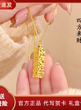 深圳水贝四方来财吊坠金包银印章挂坠碎冰冰爆闪金砖项链节日礼物