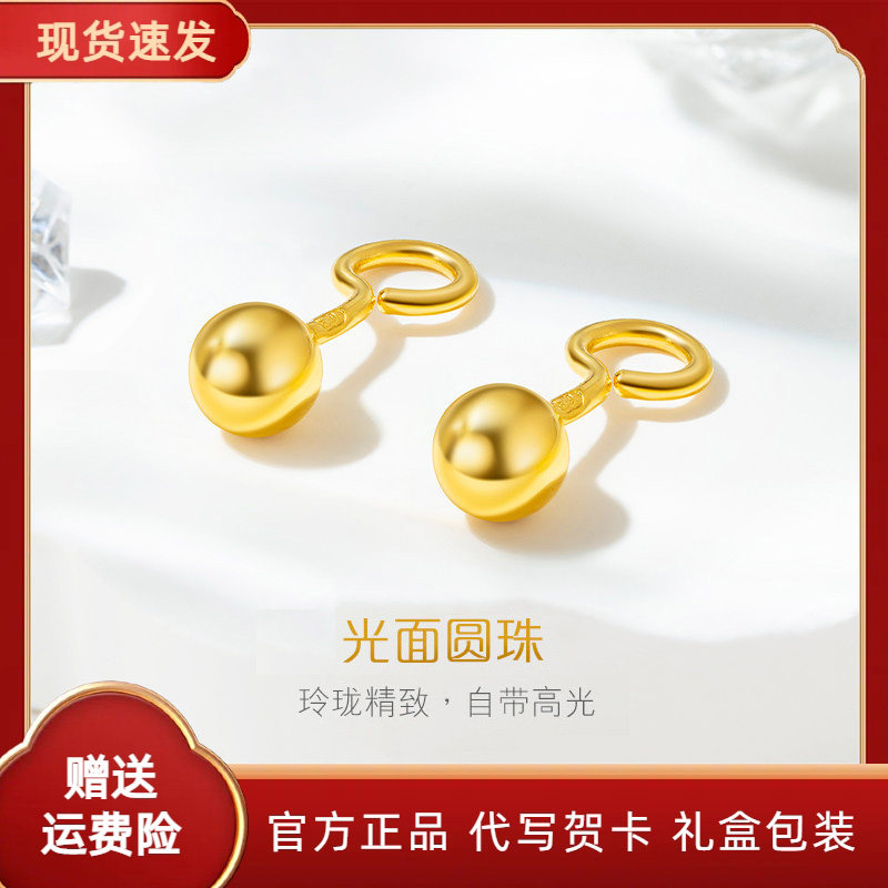 深圳水贝金包银小金豆耳钉光面圆珠弯钩钉砂耳饰情人节礼物送女友
