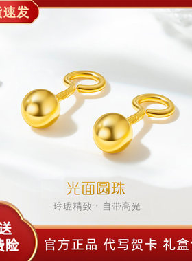 深圳水贝金包银小金豆耳钉光面圆珠弯钩钉砂耳饰情人节礼物送女友