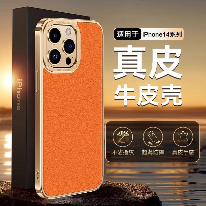 酷图适用苹果15Promax手机壳真皮全包13防摔苹果14pro手机套超薄13Pro奢华iPhone12promax网红高端商务皮套