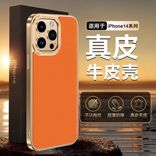 酷图适用苹果17Promax手机壳真皮全包13防摔苹果14pro手机套超薄16Pro奢华iPhone15promax网红高端商务皮套