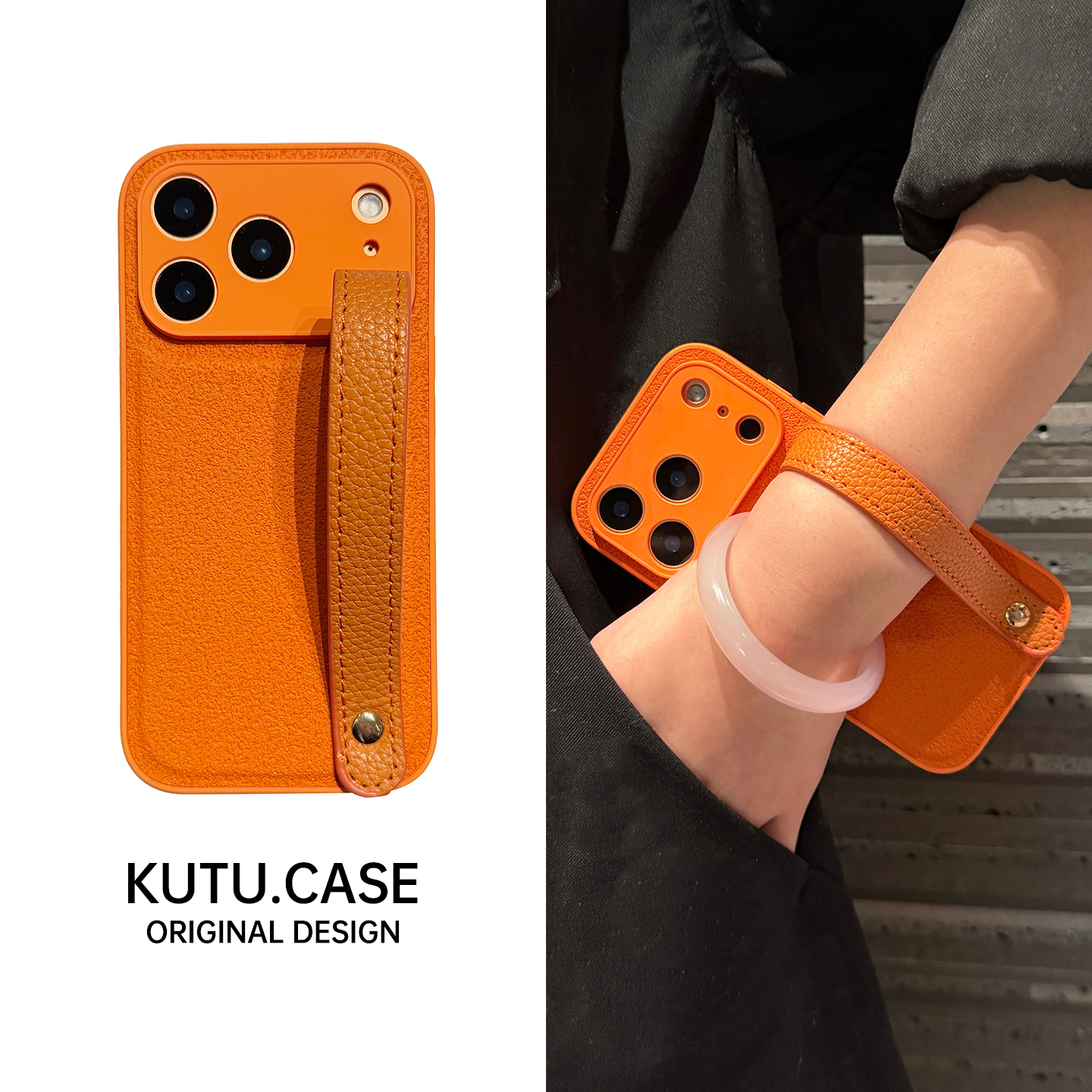 星宇橙腕带适用苹果iphone17pro手机壳新款17promax保护套女款15秋冬皮纹14简约创意13镜头全包16全包防摔Air