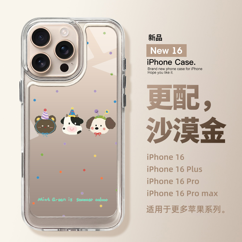 小动物苹果16promax手机壳