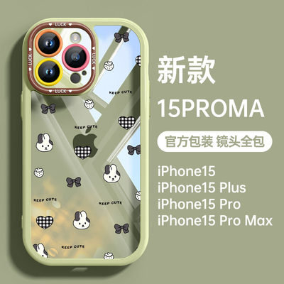 酷图适用苹果15promax手机壳新款14pro透明15简约高级感13pro镜头全包plus防摔xsmax可爱iPhone15pro套12女款