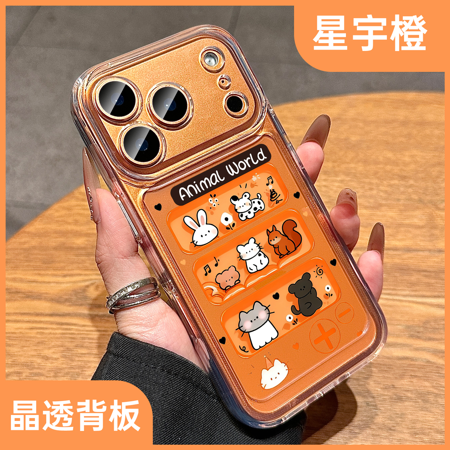 可爱猫咪适用苹果17promax手机壳新款星宇橙iphone16保护套女15pro超薄女款13全包防摔14pm硅胶Air卡通12透明