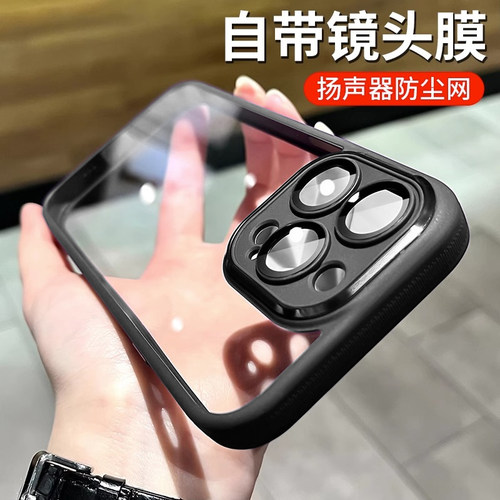 酷图适用苹果17手机壳iphone16promax新款Air简约14保护套男女plus带镜头膜防摔15PRO高级感全包13超薄防滑12