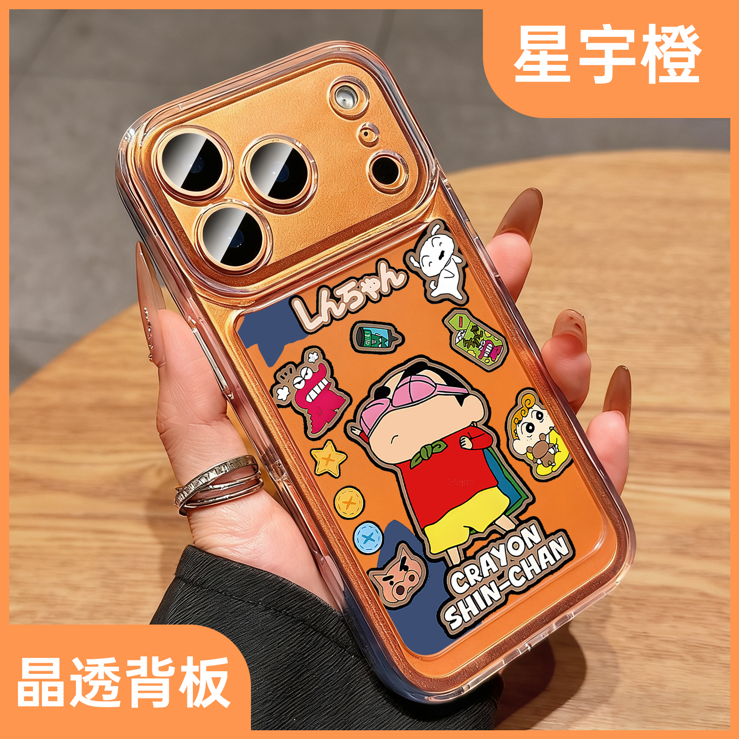 适用苹果17promax手机壳新款iphone16保护套15个性蜡笔小新Air透明硅胶13超薄14pm高级感男女17pro日韩12卡通
