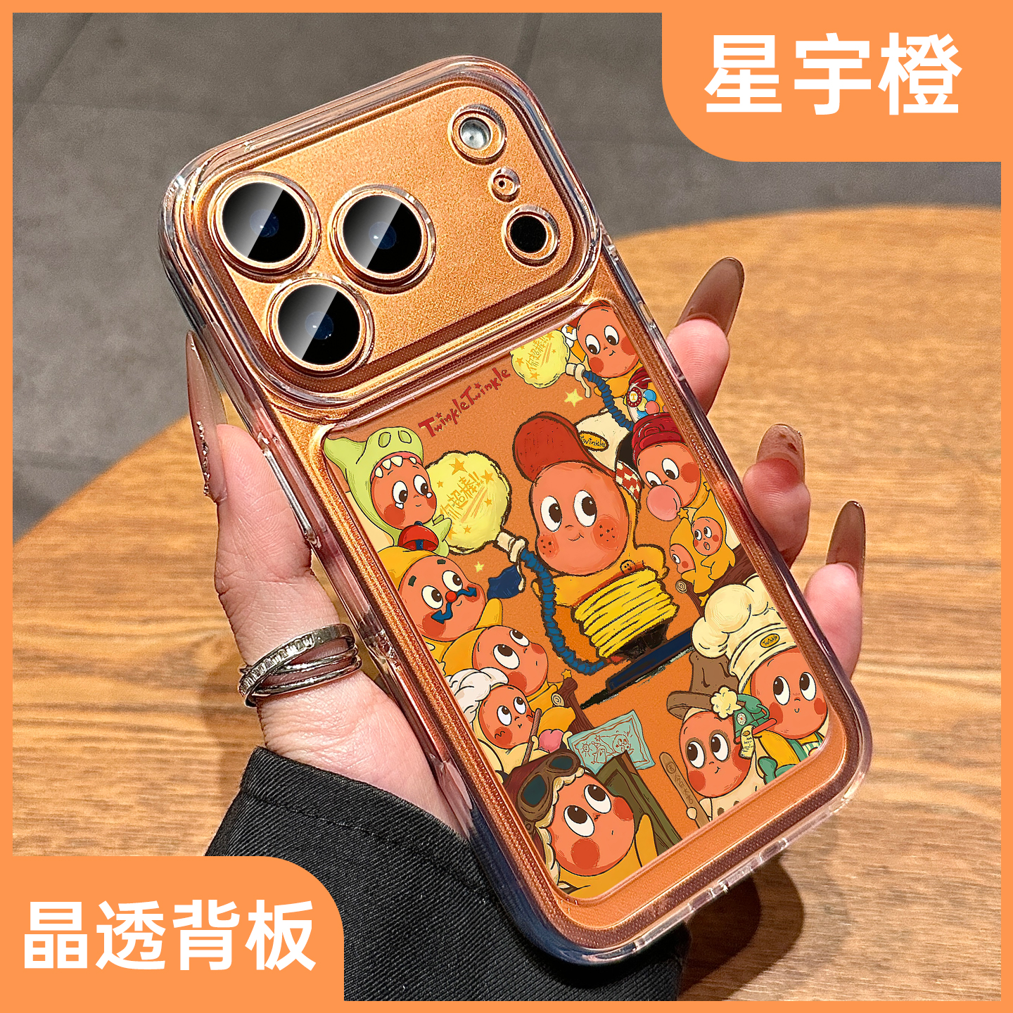 适用苹果17promax手机壳新款iPhone16pro星星人卡通Air透明超薄15高级感男女13全包防摔14硅胶12小众11网红pm