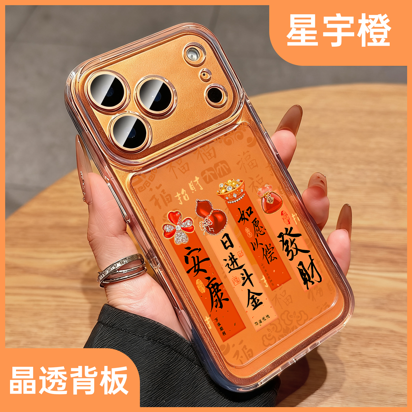 适用苹果17promax手机壳新款iphone17马年平年喜乐16pro保护套透明air超薄硅胶13小众高级感14全包防摔15新年