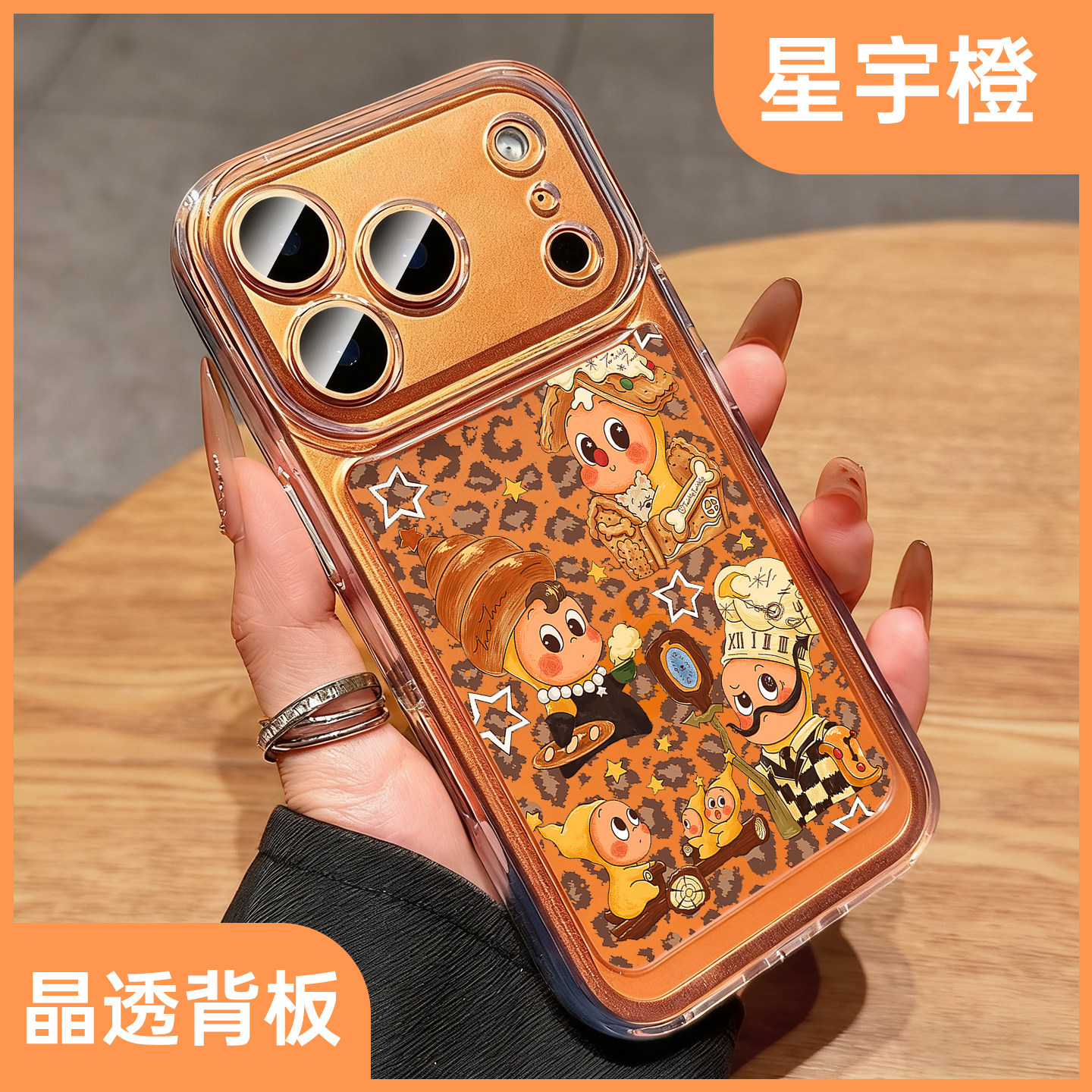 适用苹果17promax手机壳新款iphone17豹纹星星人16pro保护套女13小众超好看14可爱卡通15全包防摔air透明12pm