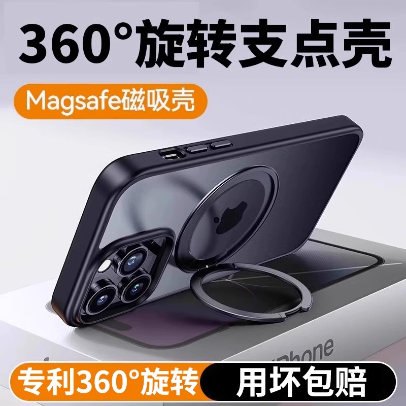 酷圖適用蘋果15promax手機殼磁吸支架新款iphone16保護套簡約創(chuàng)意plus全包防摔透明13高級感男女12超薄14磨砂