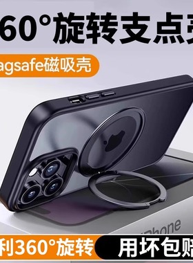 酷图适用苹果17promax手机壳磁吸支架新款iphone16保护套简约创意15pro全包防摔Air透明13高级感男女12超薄14