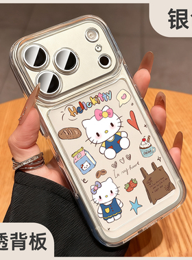 适用苹果17promax手机壳新款iphone17保护套15pro可爱hellokitty猫13全包防摔air小众高级感14网红女款16爆款