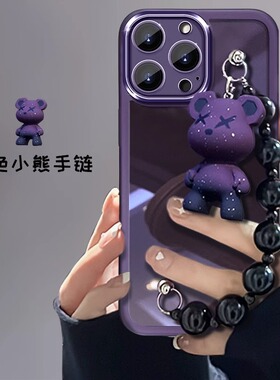 酷图适用苹果16promax手机壳新女款iPhone15Pro紫色小熊手链16plus自带镜头膜14高级感软透明13Pro全包防摔12