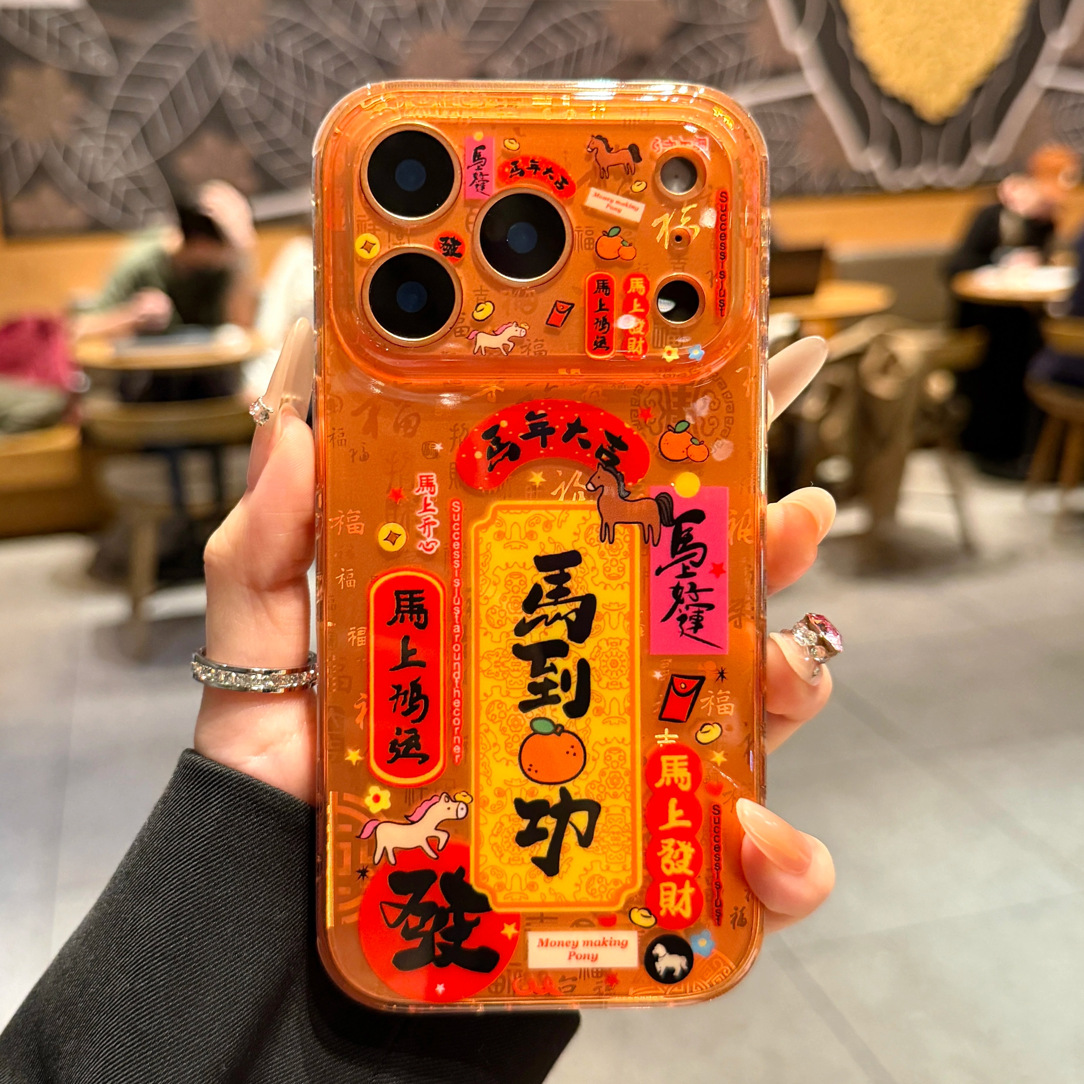 适用苹果17promax手机壳新款星宇橙iphone17pro马到成功保护套16新年喜庆15全包防摔14男女超火16pm马年好看