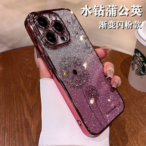 酷图适用苹果16promax手机壳15女新款iphone13保护套高级感14pm水钻蒲公英plus透明全包防摔软壳11简约奢华12