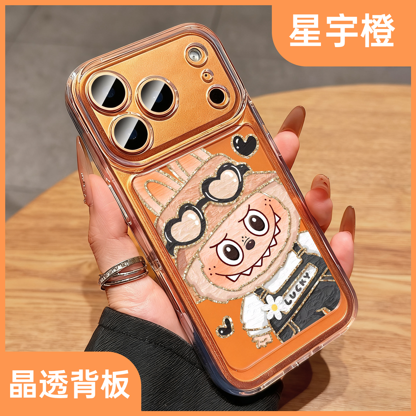 适用苹果17promax手机壳新款iphone17保护套16pro可爱探头拉布布15全包防摔Air硅胶软套14卡通女款13透明12pm