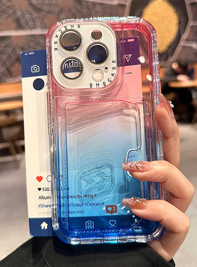 酷图带镜头适用苹果17promax手机壳渐变透明iPhone15pro卡包一体14pm插卡13por放卡ip16pm2025新款12卡套女11