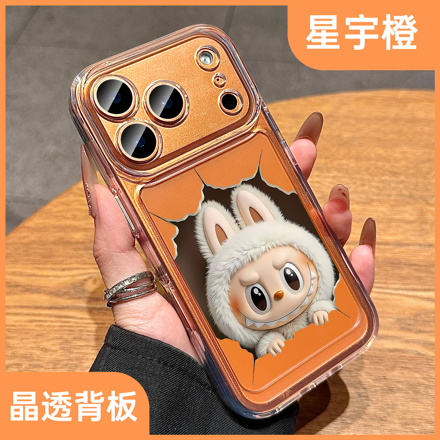 适用苹果17promax手机壳新款iPhone16pro拉布布可爱Air超薄硅胶15高级感全包14防摔13透明12小众男女11网红17