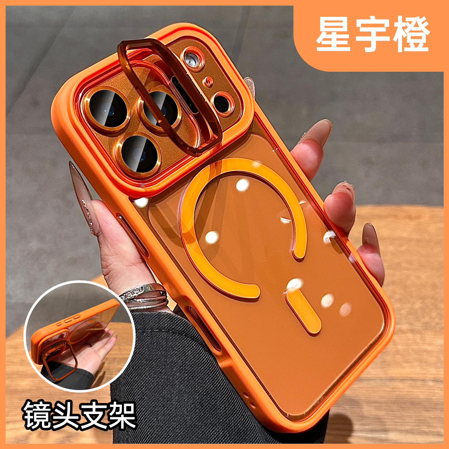 酷图适用苹果17promax手机壳新款透明iphone17保护套星宇橙13创意磁吸镜头支架15pro超薄爆款14高级感Air男女