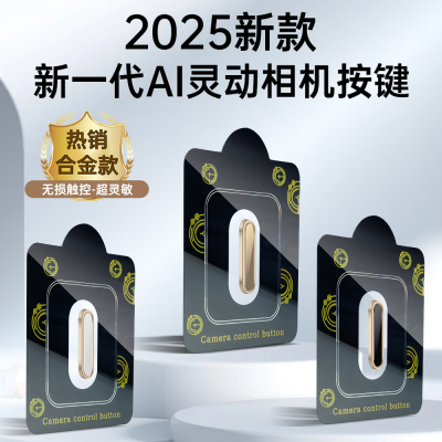 酷图适用苹果16promax磁吸手机壳创意带相机键16proAI灵动相机按键iPhone16Pro触控相机保护按钮16plus保护套