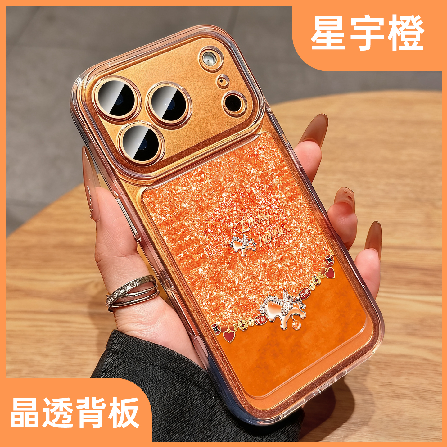 适用苹果17promax手机壳新款iphone16新年马上有钱13小众高级感14硅胶air全包透明15pro超火爆款12软壳17男女