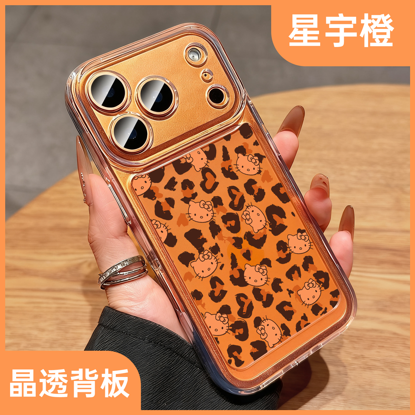 适用苹果17promax手机壳新款星宇橙iphone16满屏豹纹kitty猫17pro保护套女Air硅胶15超薄13全包防摔14网红12