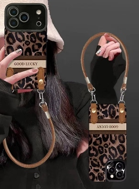 适用苹果17promax新款手机壳iPhone17高级感小众女16prox豹纹秋冬小羊皮15独特好看14带挂绳13全包外壳保护套