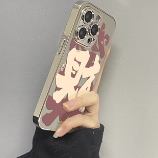 新款适用苹果17promax手机壳iphone16保护套简约plus高级感air情侣13创意发财文字15pro简约男女12带补妆镜子