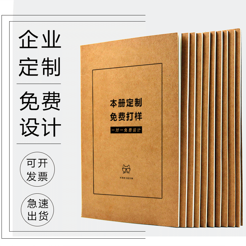 简约文艺复古笔记本子欧式古典牛皮纸封面内页厚创意定制可印logo