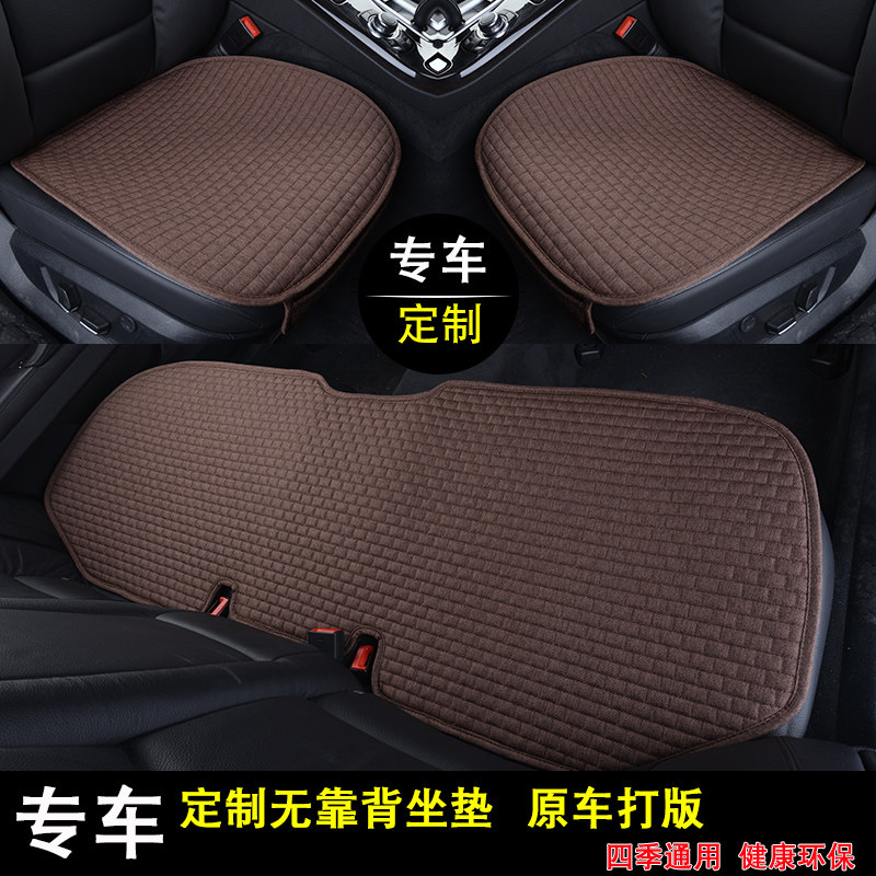 public CC Lingdu polo Journey Touareg surround Car cushion backrest Four seasons cushionin the Car/Articles/Fitting/Refit , Car Accessories/The jewelry , Special car seat cover  category - from Buy2taobao.com to provide professional Taobao agent buy service