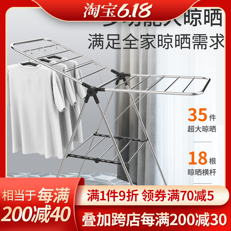 飘窗版翼型小型晒衣架落地折叠室内晾衣杆家用阳台凉衣架晒被衣架