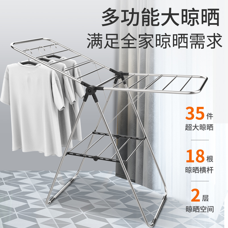 飘窗版翼型小型晒衣架落地折叠室内晾衣杆家用阳台凉衣架晒被衣架