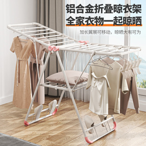 欧润哲大容量阳台置地晒衣架