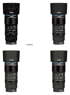 漫步驴适用于老蛙100mmF2.8索尼E卡口微距镜头磨砂贴纸保护贴纸3M