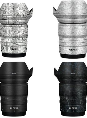 漫步驴适用于尼康Z24-70F4S保护贴纸贴2470F4全包碳纤维贴纸包邮