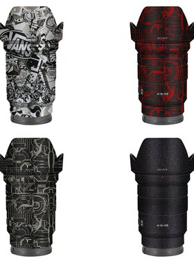 漫步驴适用于索尼EPZ 18-105mmF4镜头保护贴纸18105贴纸皮纹贴皮