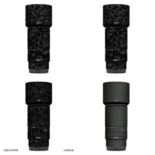 漫步驴适用于腾龙70 6.3尼康Z口镜头全包无痕贴纸改色膜 300F4.5