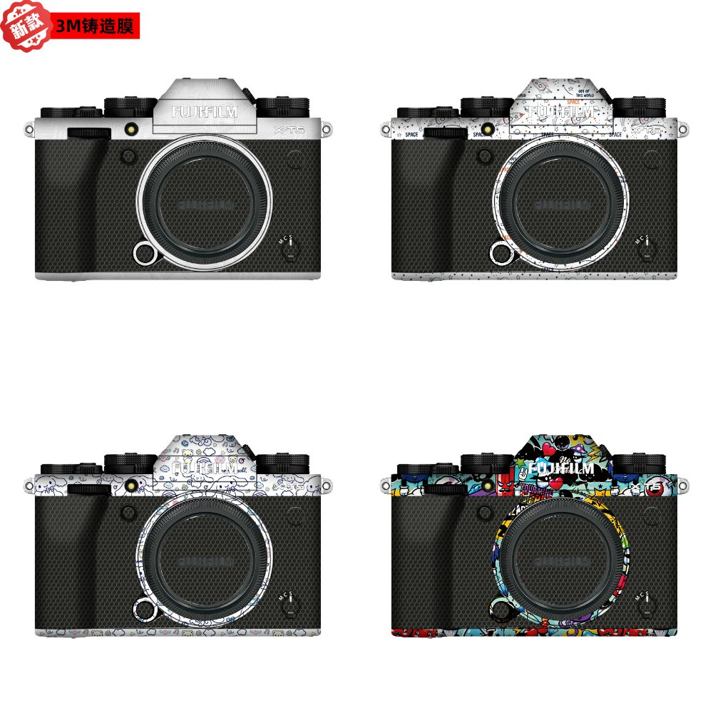 漫步驴适用于富士X-T5相机保护贴纸xt5 机身 3M贴纸贴皮改色膜