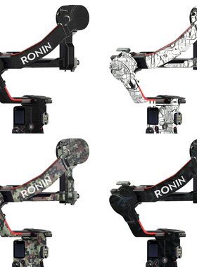 漫步驴适用于大疆RS2保护贴纸DJI RS2 如影RONINs2稳定器贴纸膜