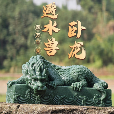 青砂石新中式国潮风石雕