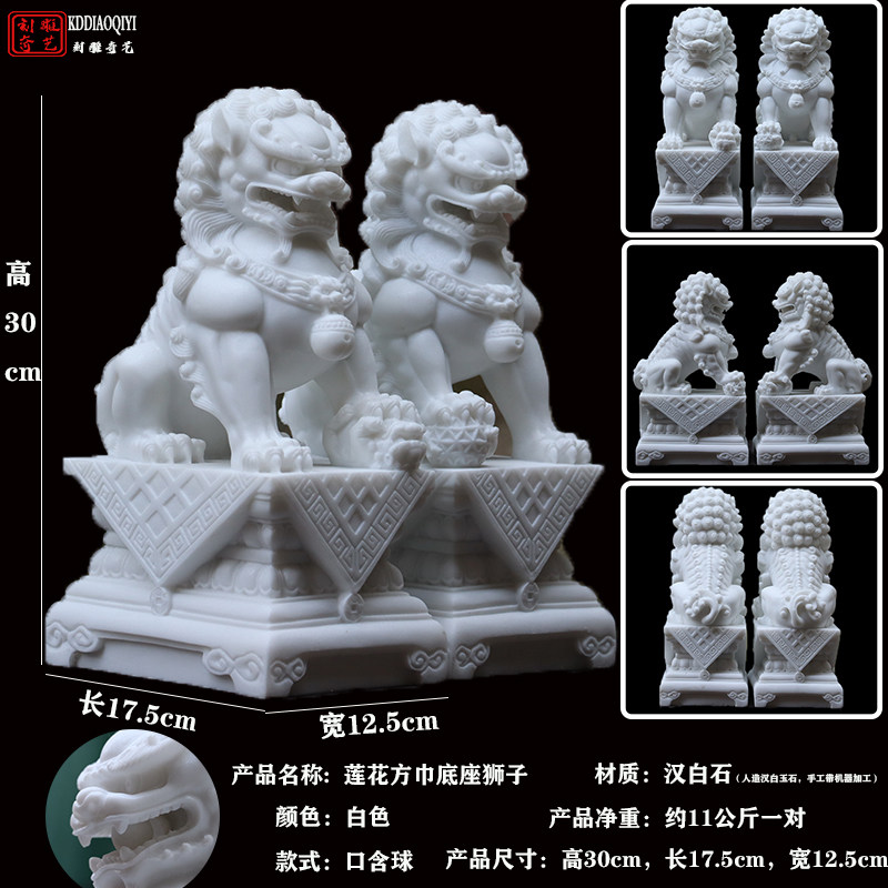 石盟石雕狮子陵园一对直头图片