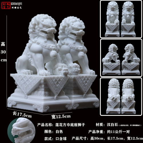 石盟石雕狮子陵园一对直头
