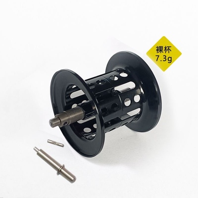 钓鑫改装配件阿布水滴轮短轴线杯超轻P4乔丹李MAX4SX远投杯两克起