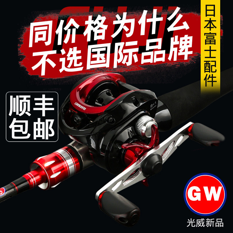 光威路亚竿日本枪柄雷强水滴轮图片