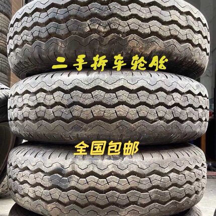 二手轮胎185R14C/195/70R15带层加厚胎适配金杯海狮福田五菱轻卡