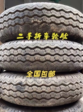 二手拆车轮胎185R14C/195/70R15带层加厚胎适配金杯海狮福田风景