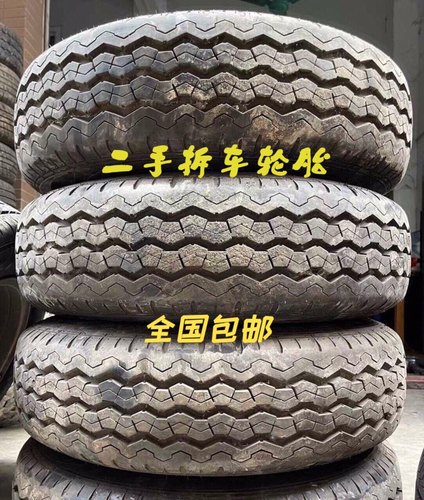 二手拆车轮胎185R14C/195/70R15带层加厚胎适配金杯海狮福田风景