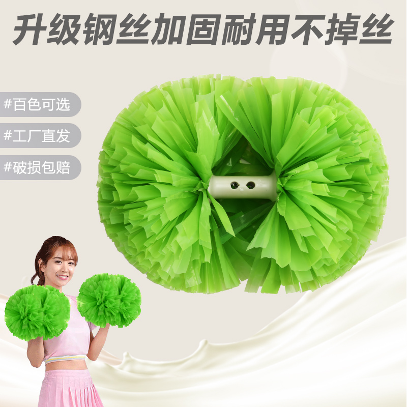 顶峰王啦啦队啦啦操花球